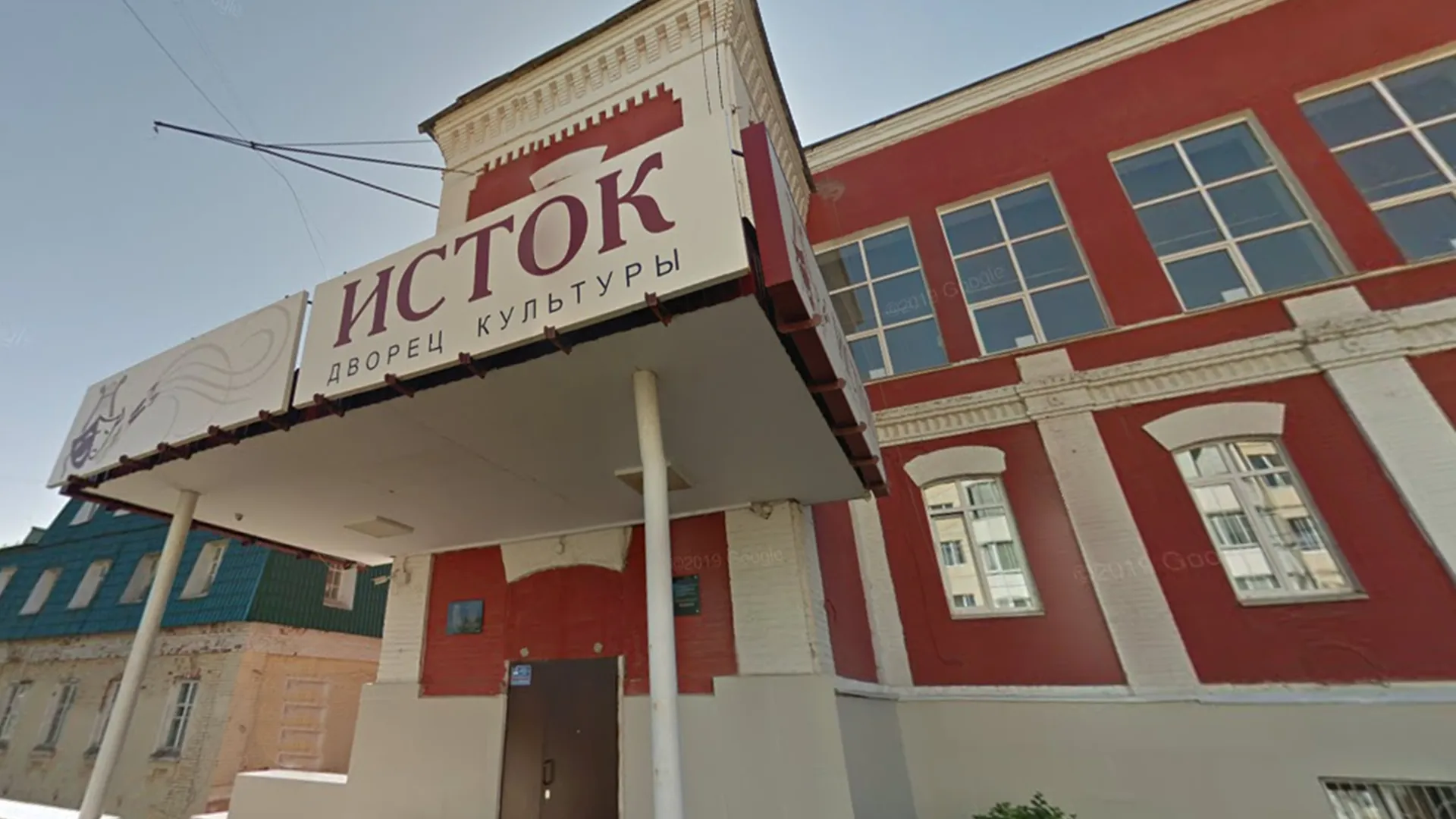 Фото: Google Maps