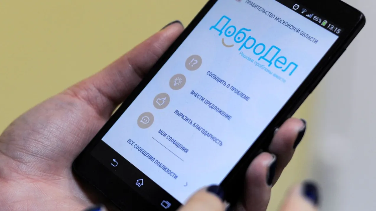 Фото: медиасток.рф