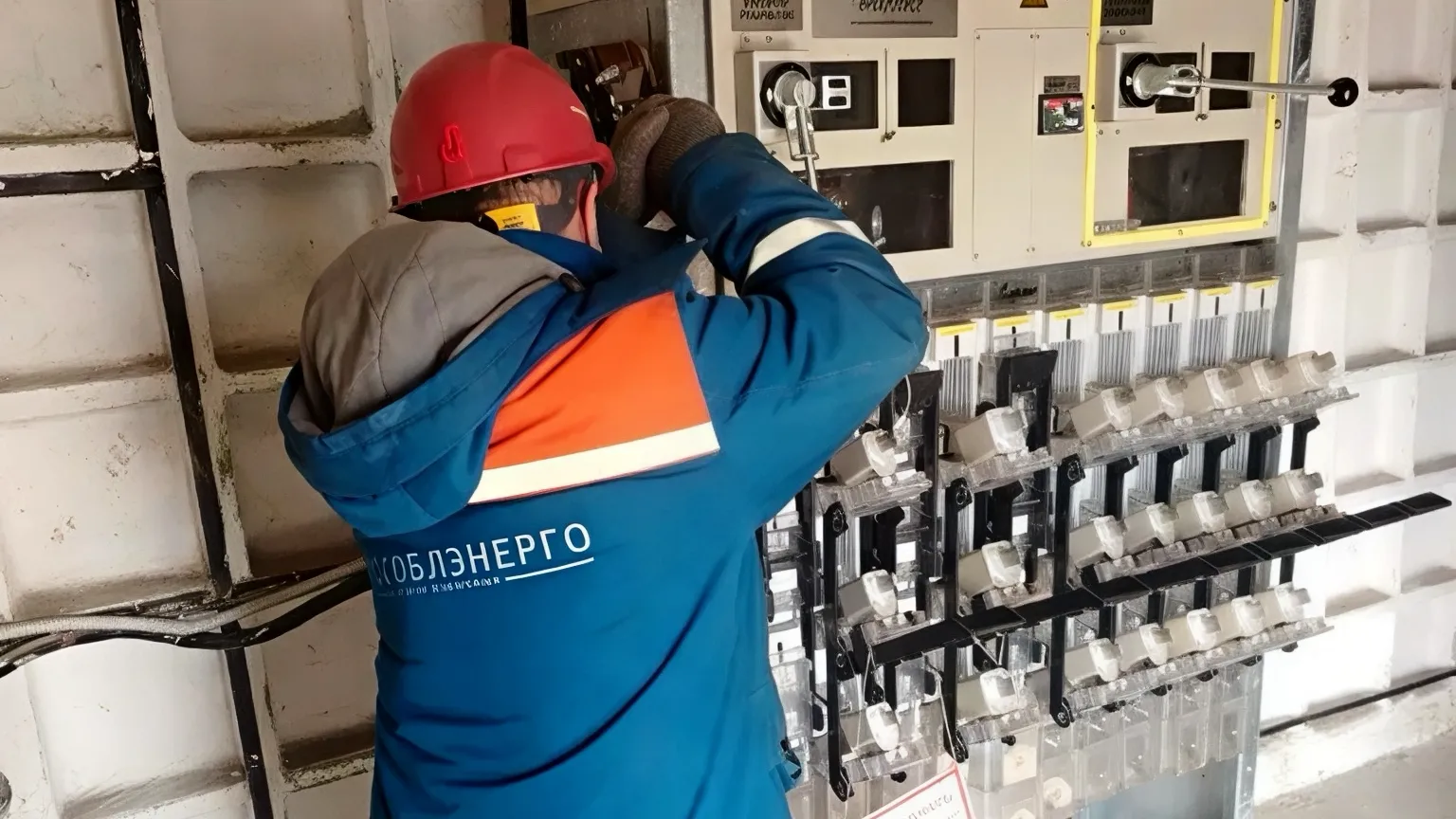 Мособлэнерго