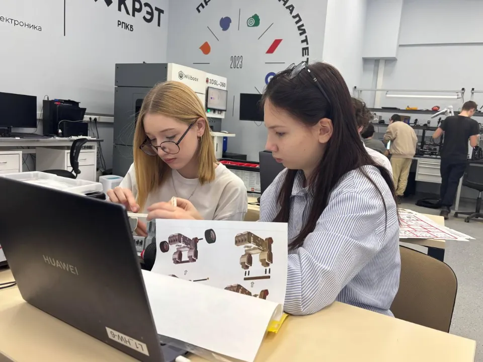 Фото: Министерство образования МО