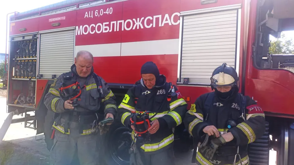 Фото: ГКУ МО «Мособлпожспас»