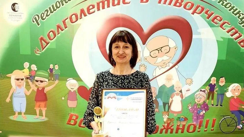 Финал марафона-конкурса «Долголетие в творчестве» прошел в Одинцово