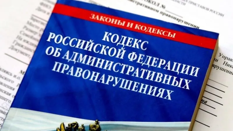 Министерство экологии и природопользования МО