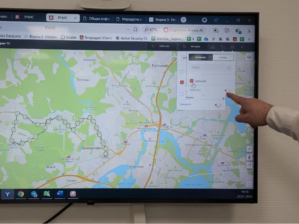 МедиаБанк Подмосковья/Кристина Ларина
