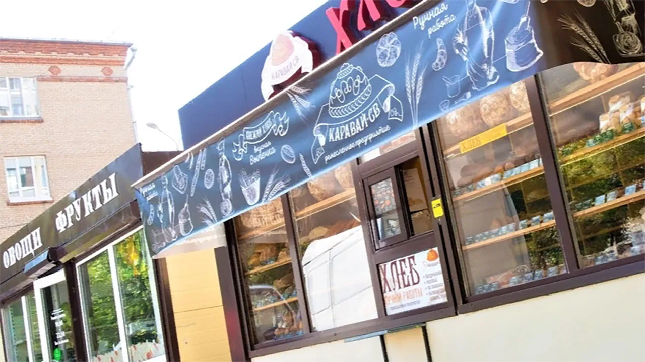 Фото: пресс-служба администрации г. о. Лыткарино