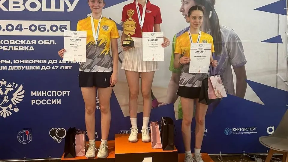 Фото: Всероссийская федерация сквоша