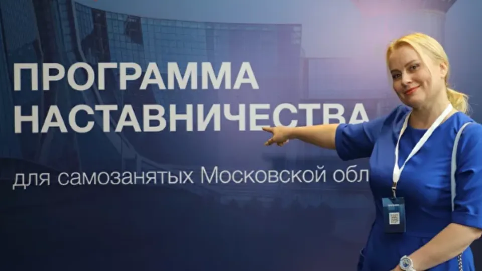 Фото: mymentor-mo.ru