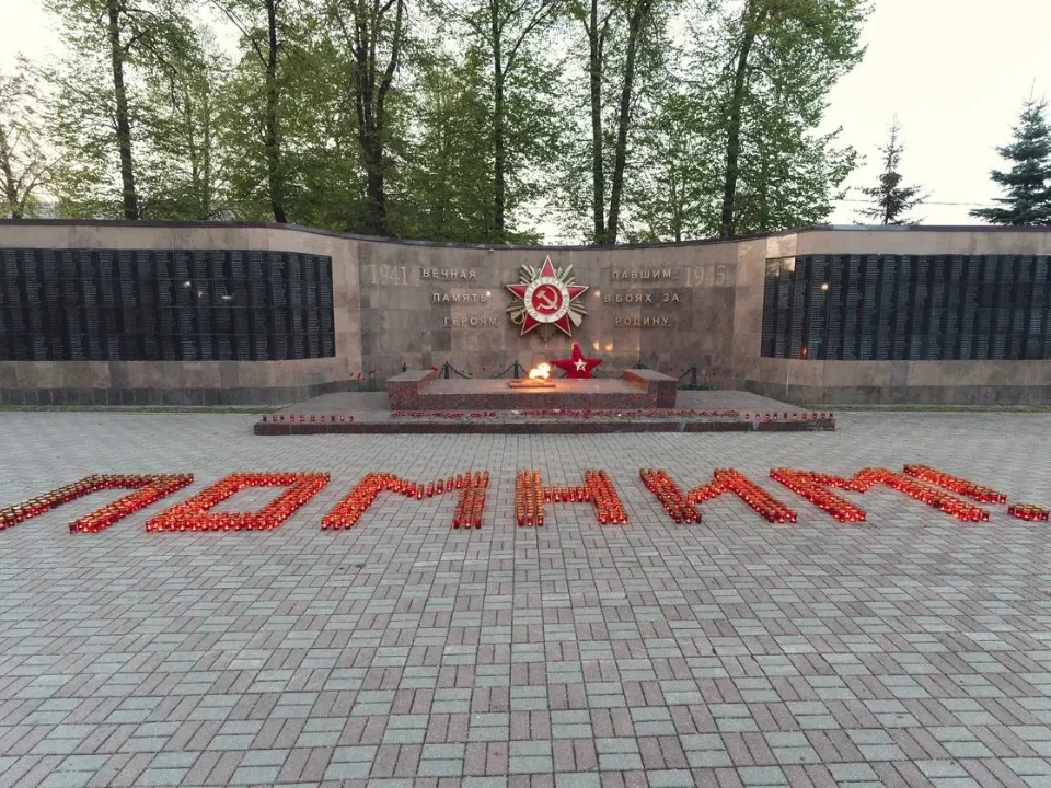 Фото: t.me/adm_mgo