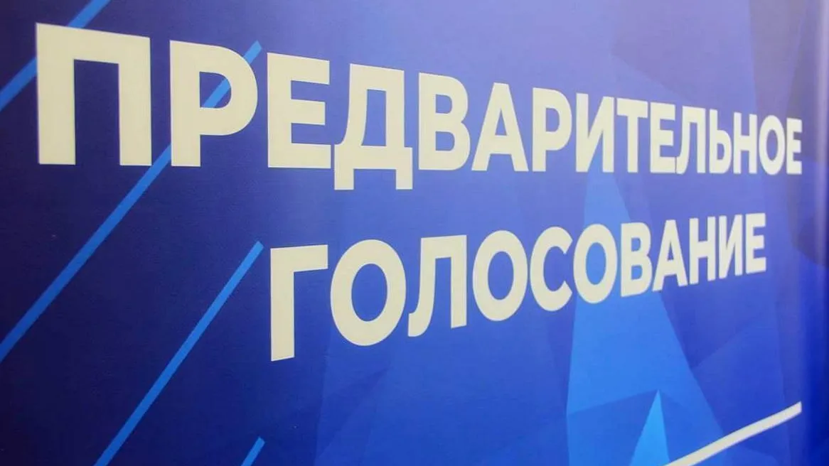 Предварительное голосование «Единой России» определит кандидата в округе Луховицы