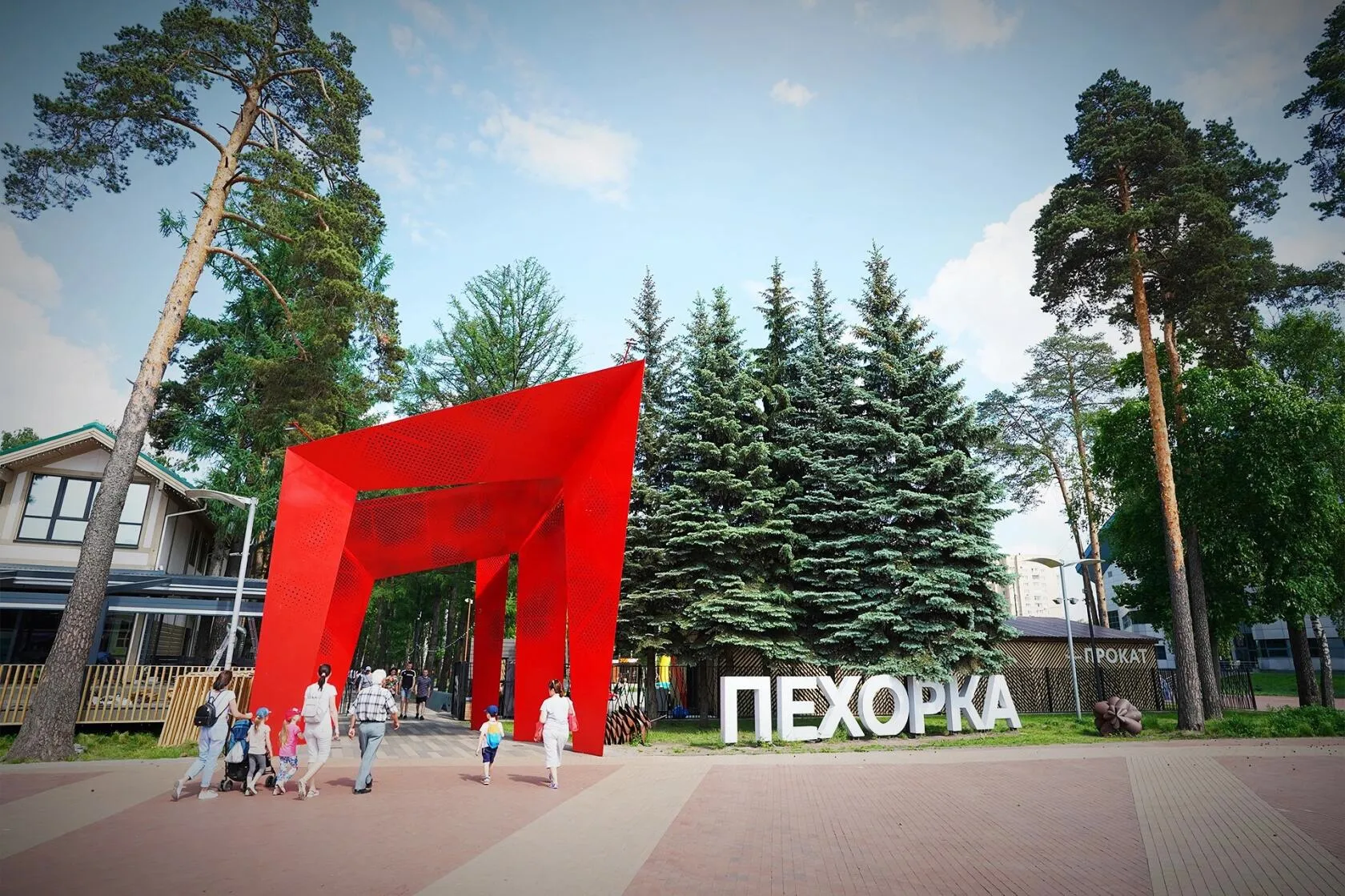 Фото: медиасток.рф