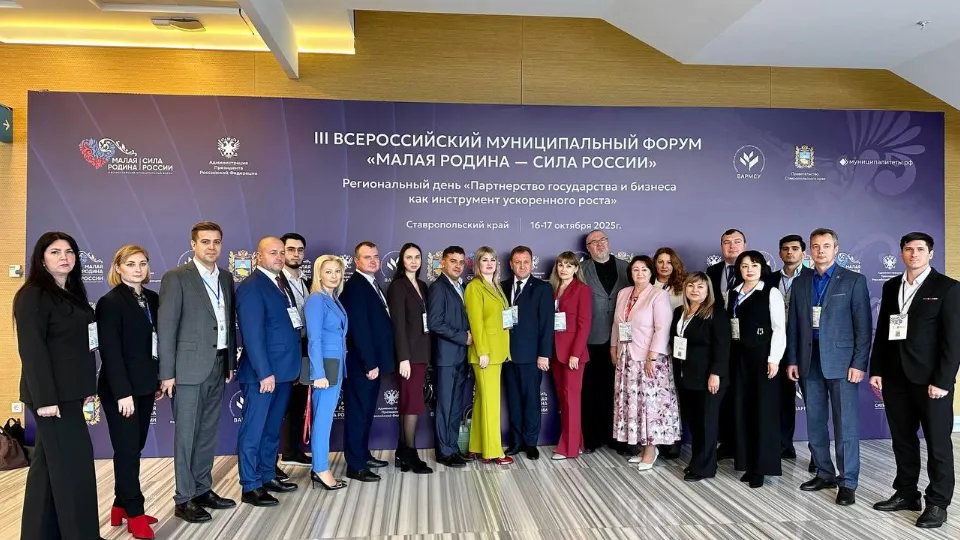 Фото: Министерство территориальной политики МО