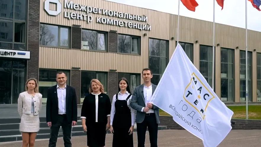 Фото: Минобр МО