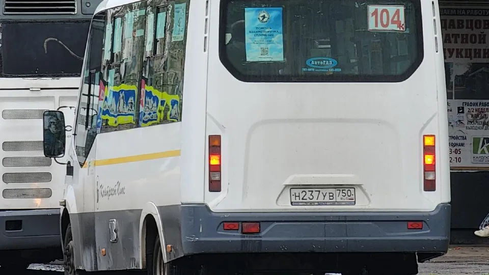 Фото: REGIONS/Нина Басистая