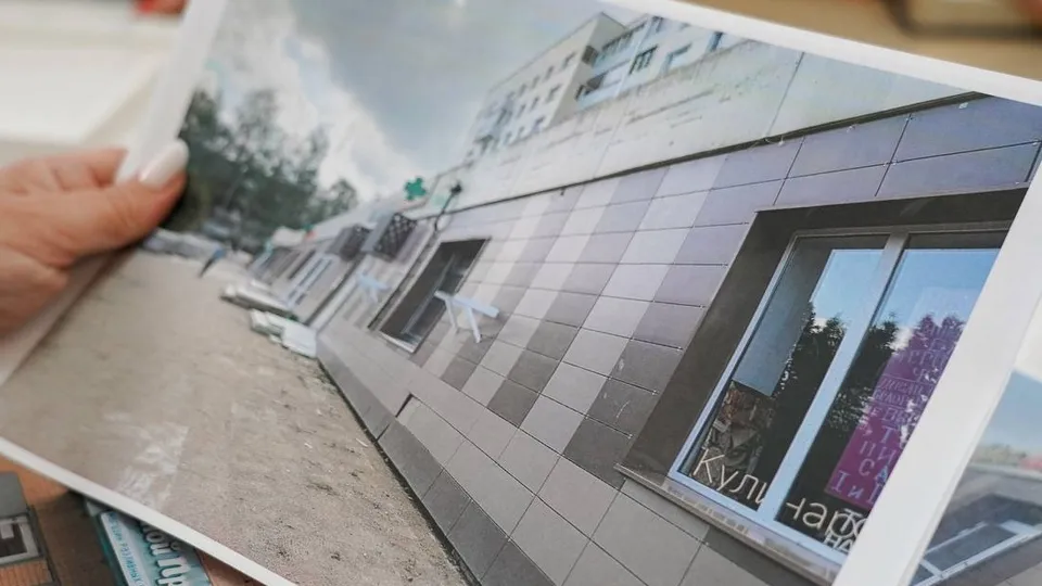 Фото: администрация г.о.Клин