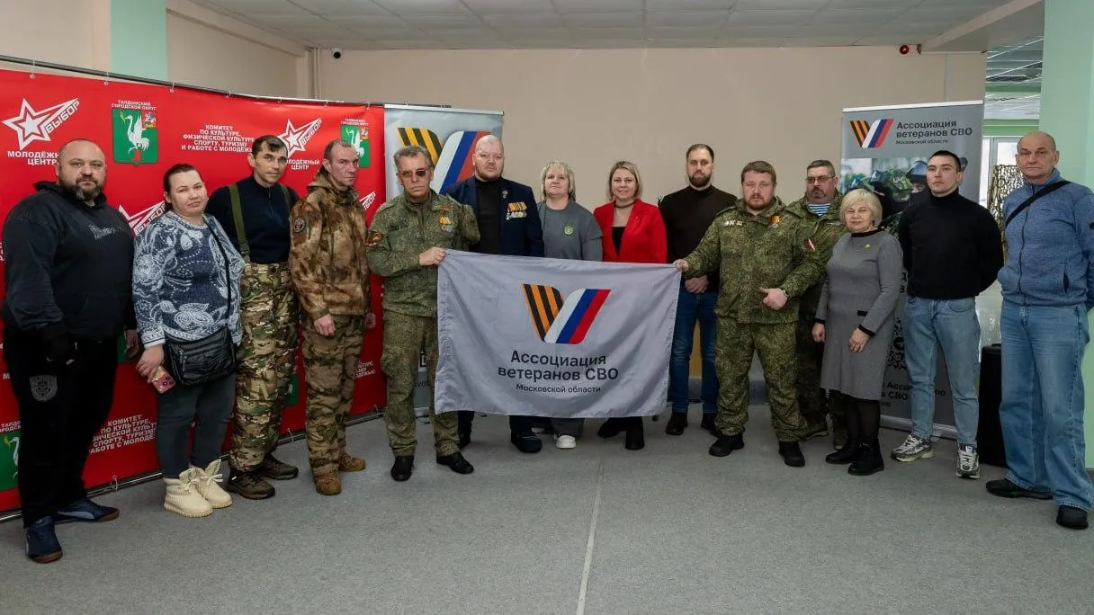 пресс-служба Талдомского городского округа