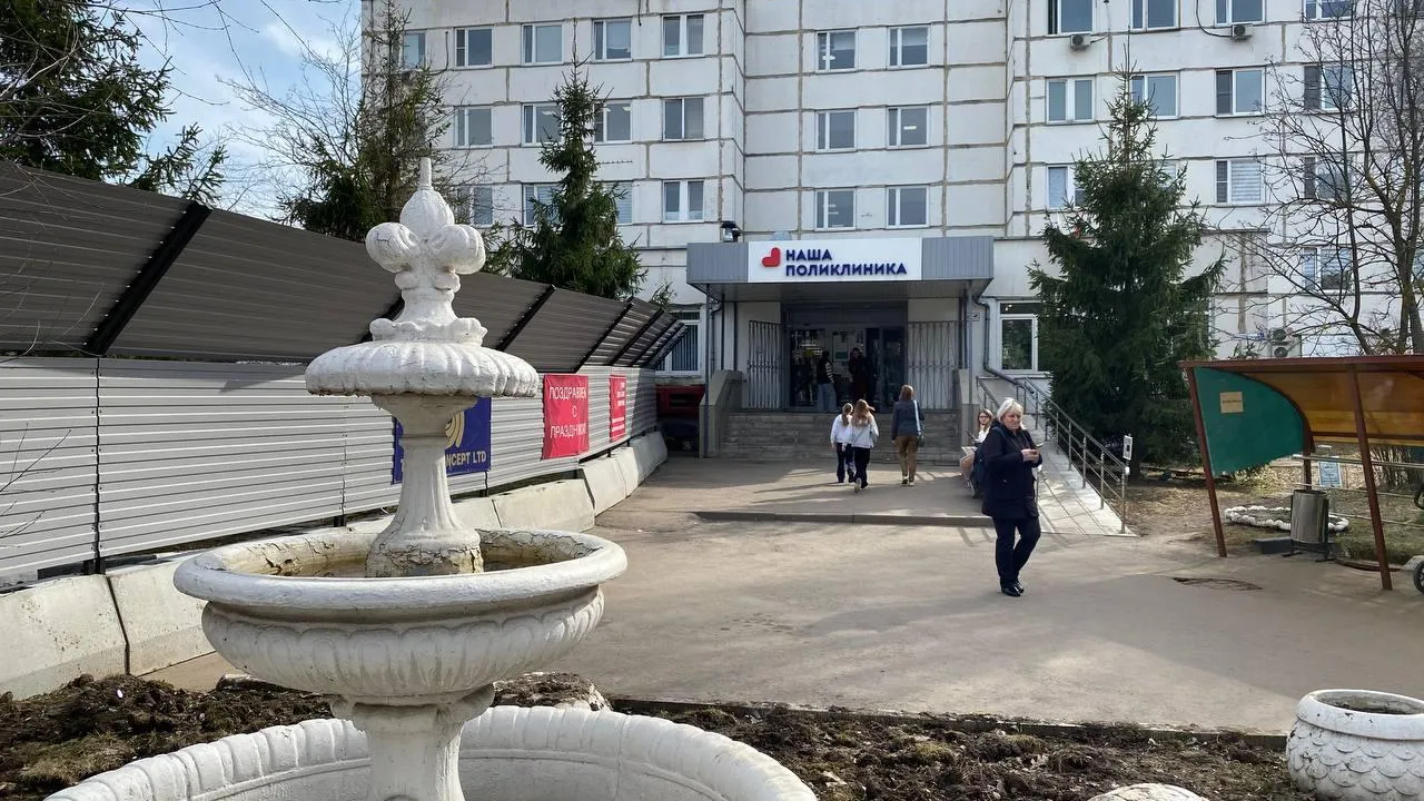 Фото: REGIONS/Юлиан Миранду