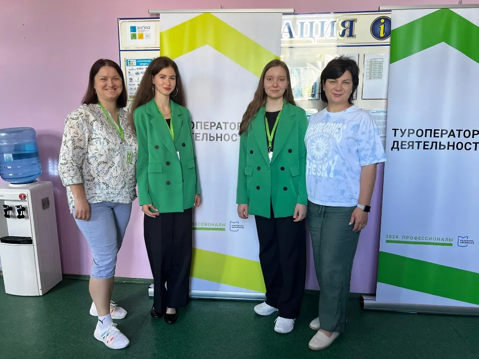 Фото: Министерство образования МО