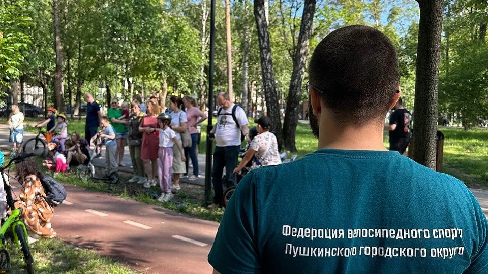 Фото: местная общественная организация «Федерация велосипедного спорта Пушкинского городского округа»