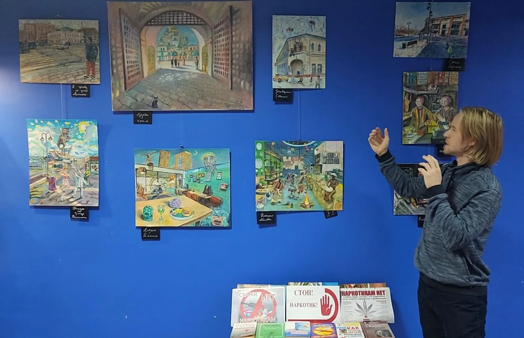 Фото: Владимир Киселев