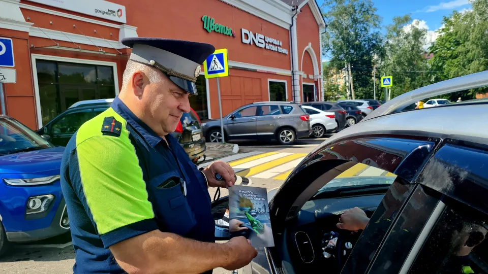 Фото: пресс-служба администрации м.о. Шаховская