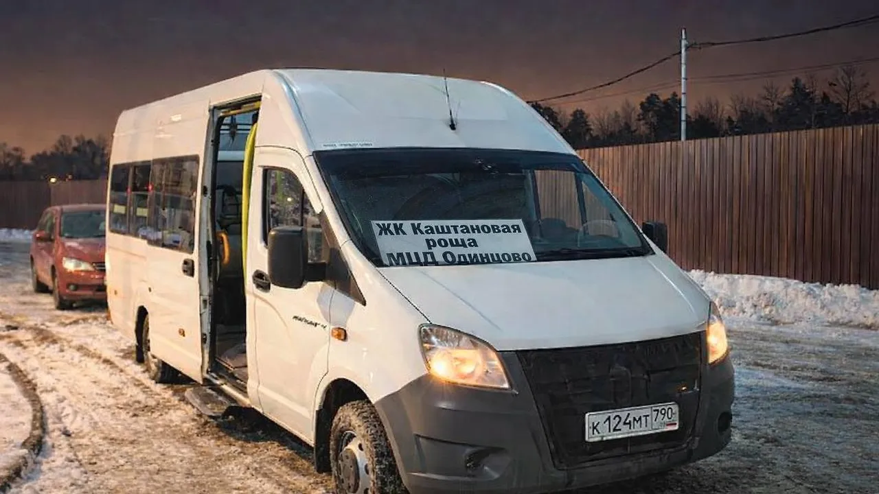 Министерство жилищной политики Московской области