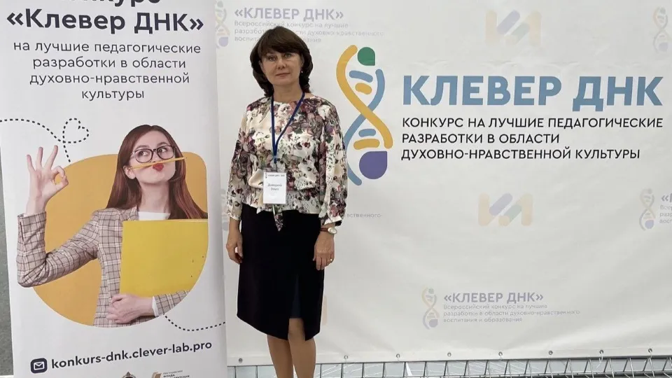 Фото: пресс-служба администрации м. о. Чехов