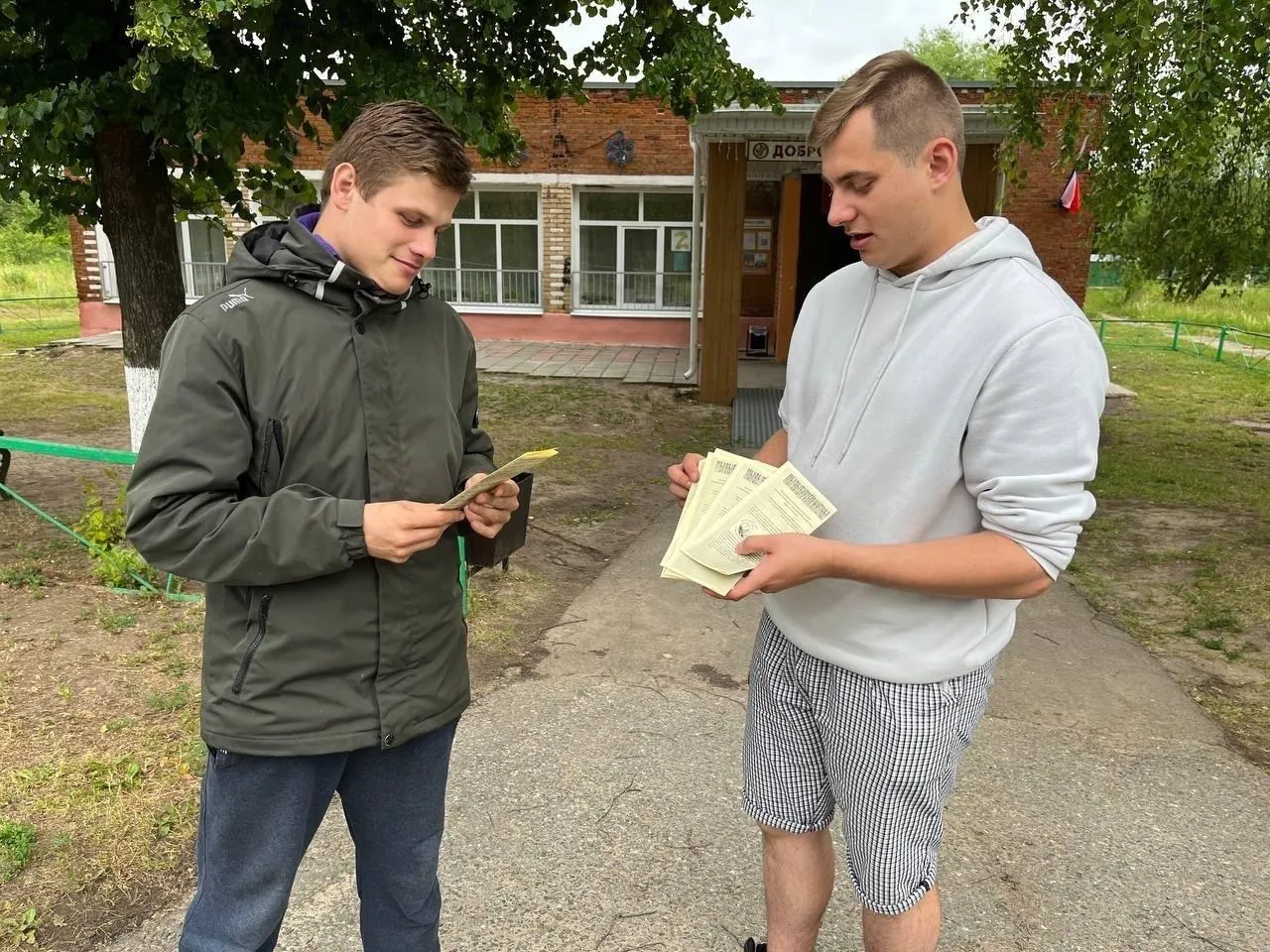 Фото: пресс-служба администрации г.о. Зарайск