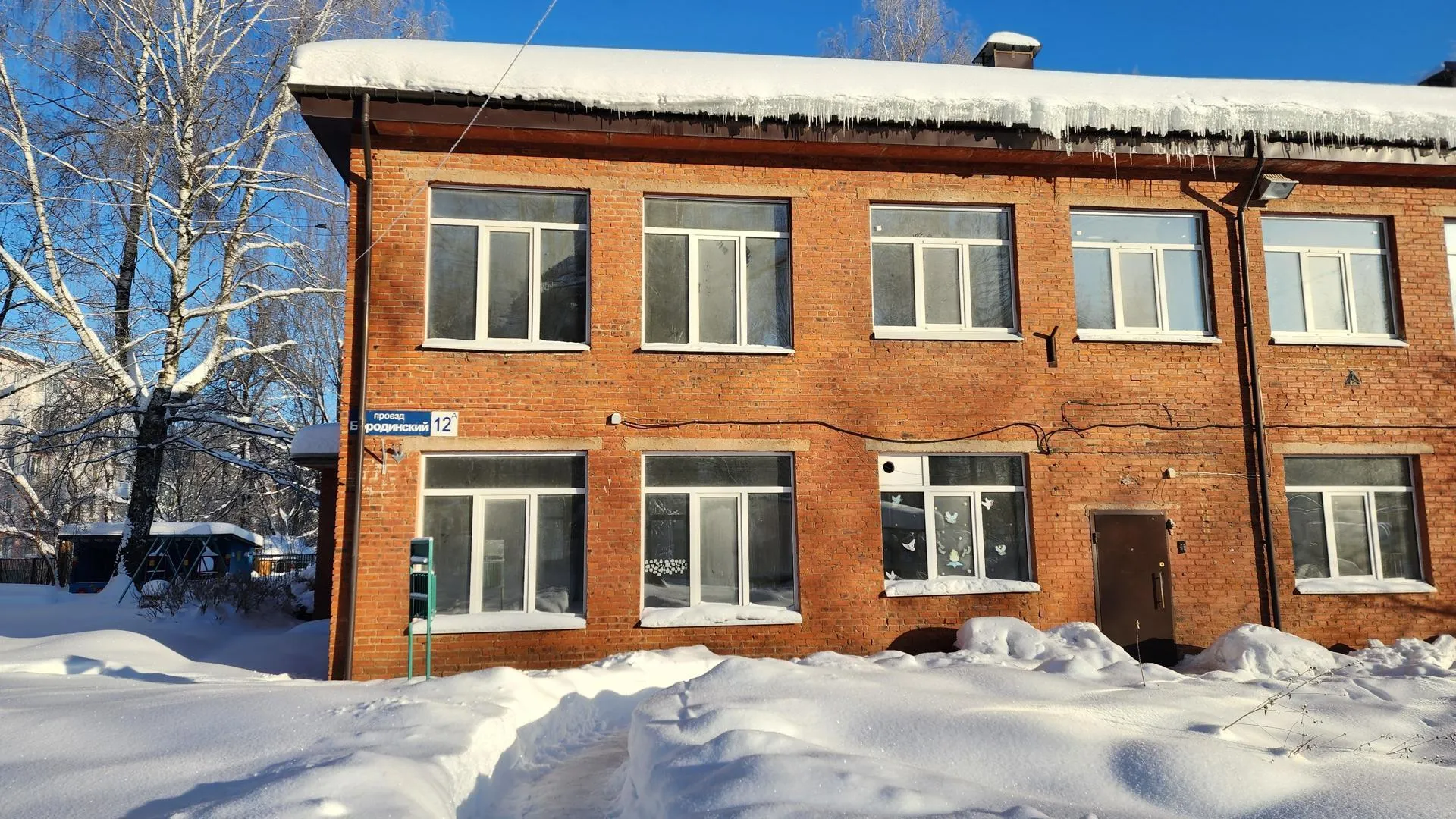 МедиаБанк Подмосковья/Валентина Максимова