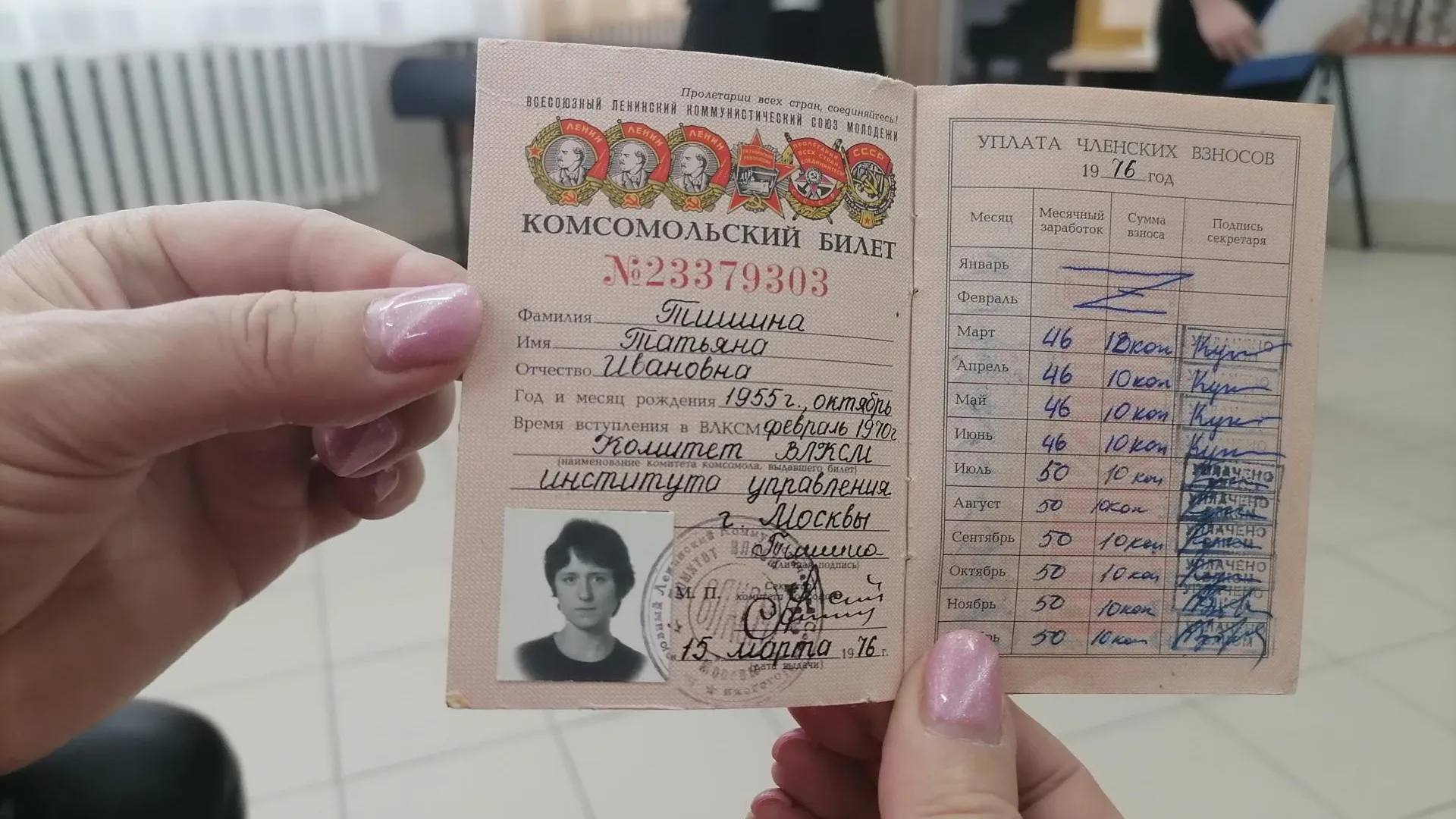 Ольга Сычёва