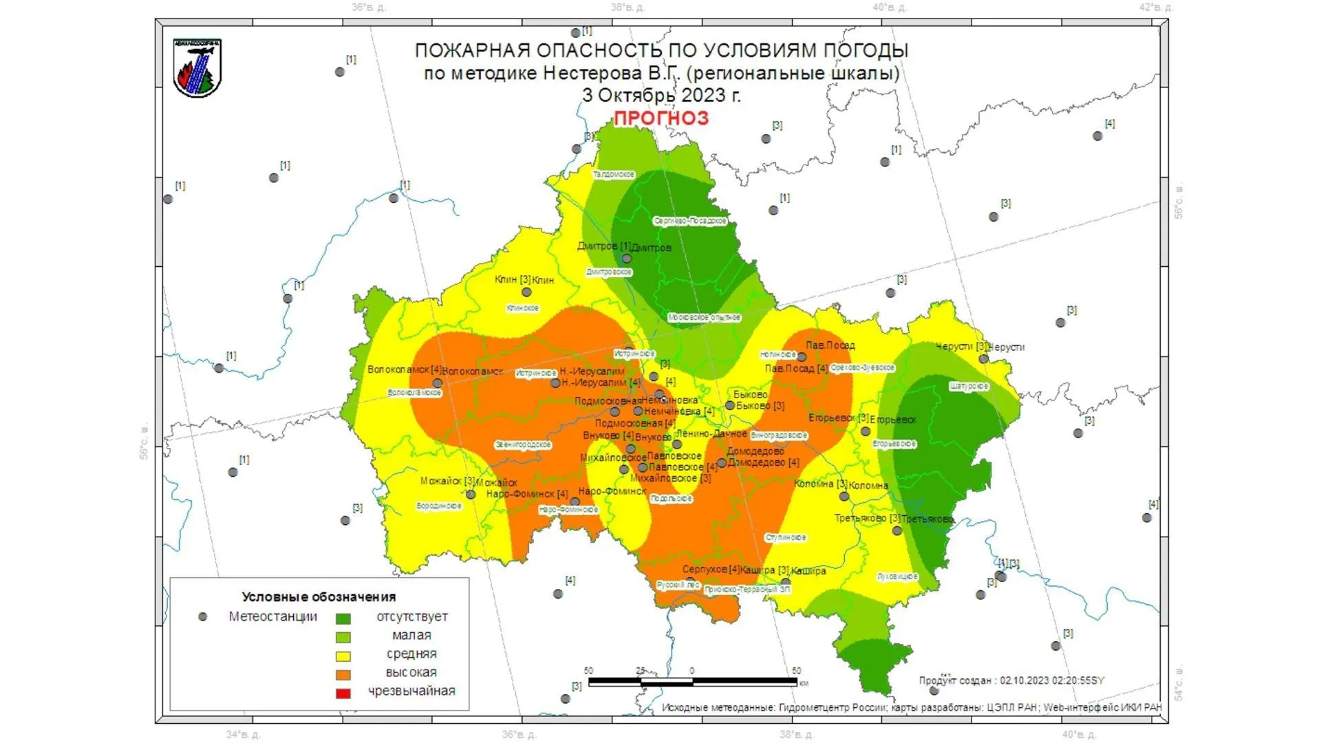Комитет лесного хозяйства Московской области