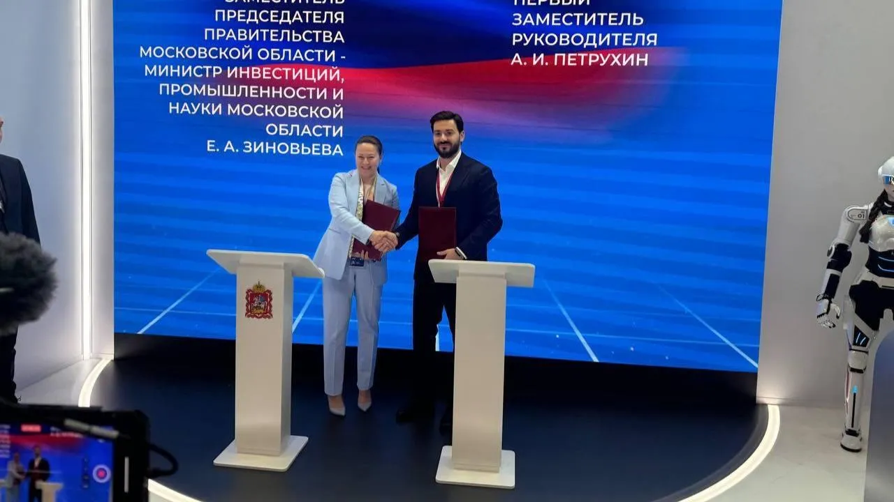 Подмосковье подписало соглашение о строительстве промышленных парков light industrial в Дмитрове и Ленинском округе