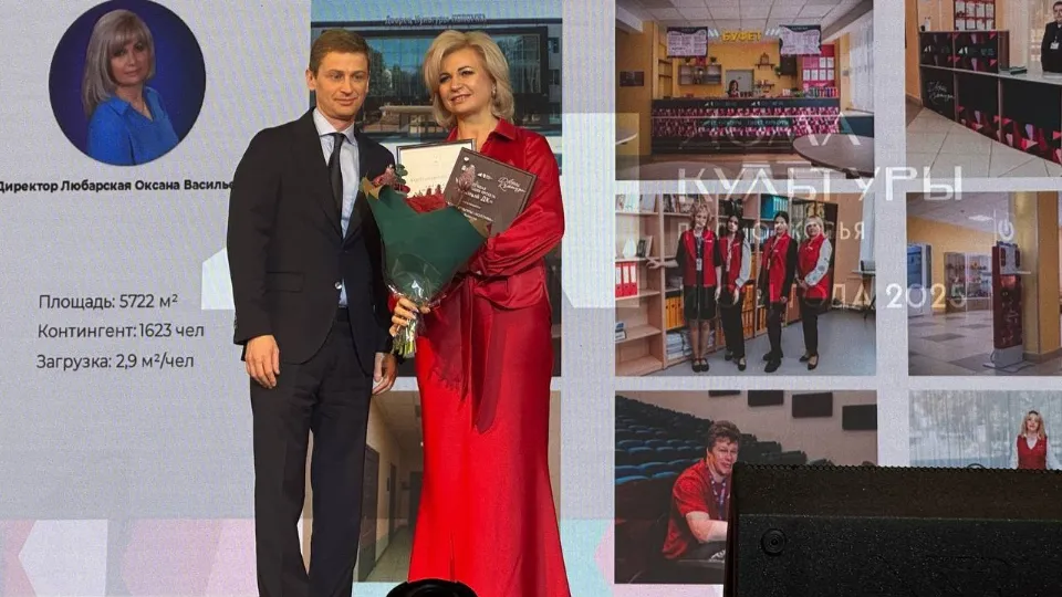 Фото: МБУ ДК «Коломна»