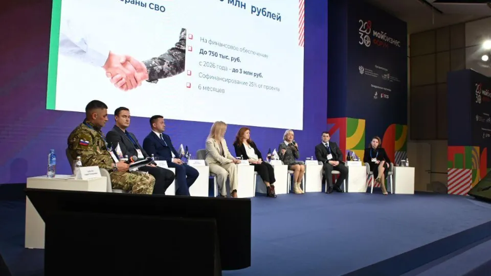 Фото: Министерство инвестиций, промышленности и науки Московской области