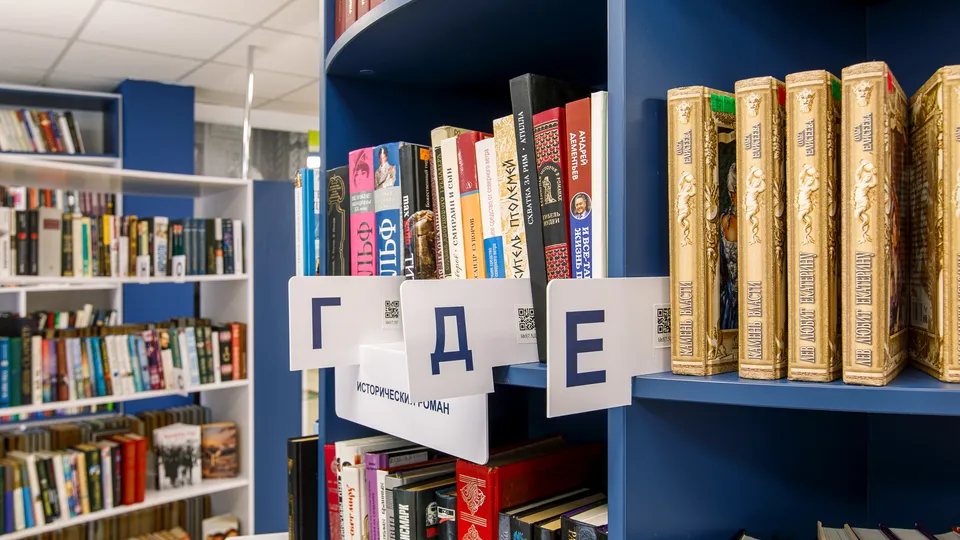 Фото: медиасток.рф