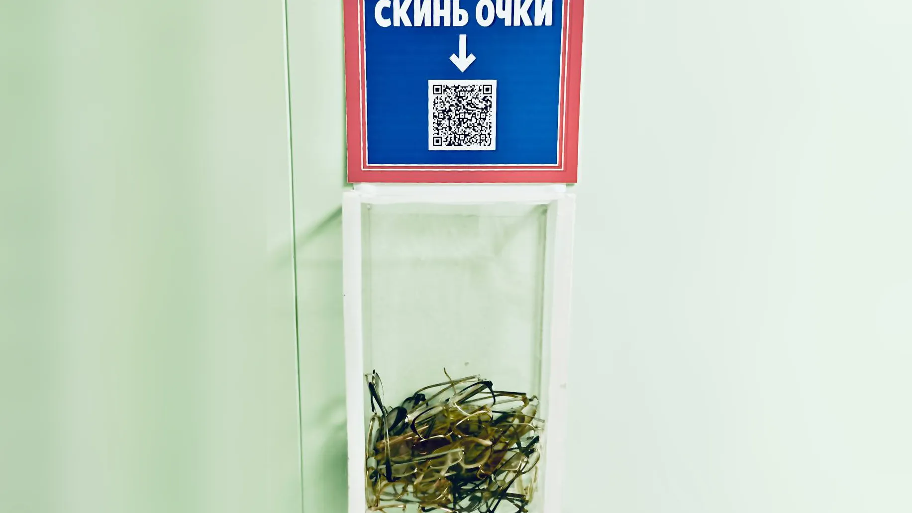 Фото: Министерство здравоохранения Московской области