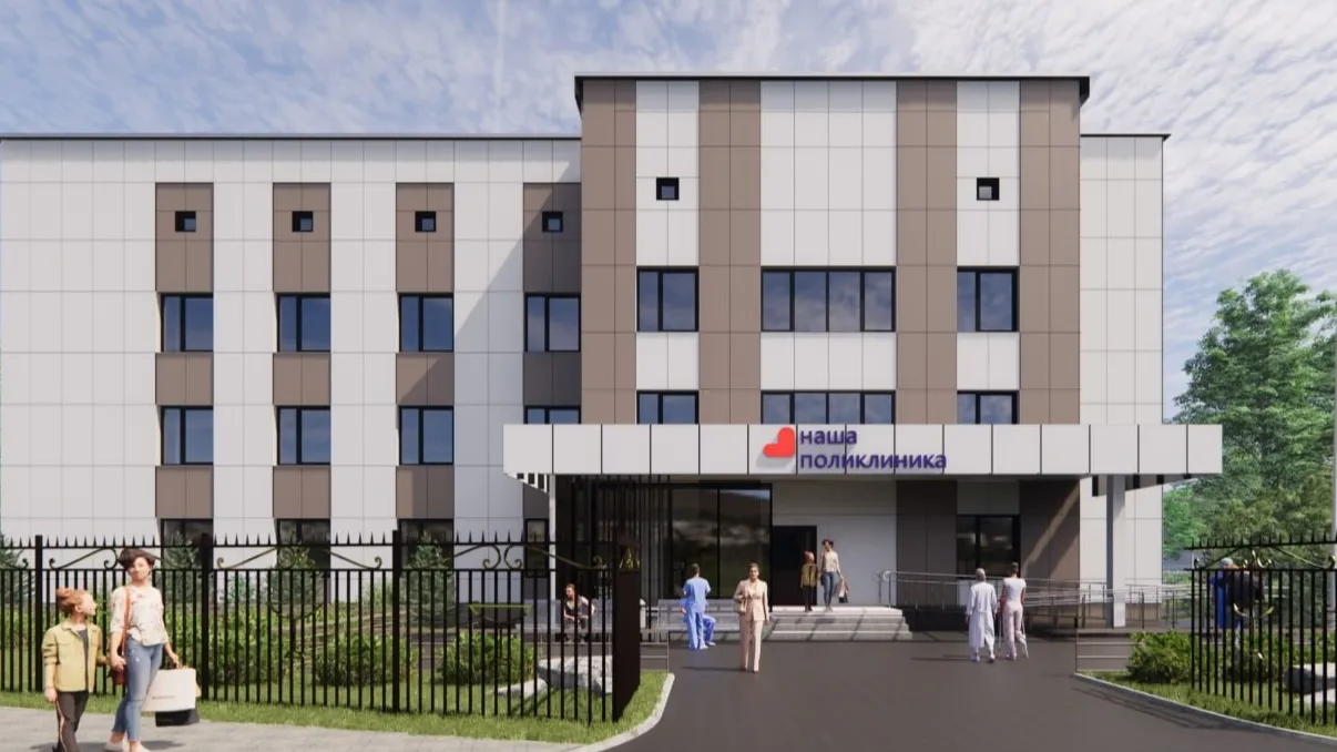 Фото: Министерство здравоохранения Московской области