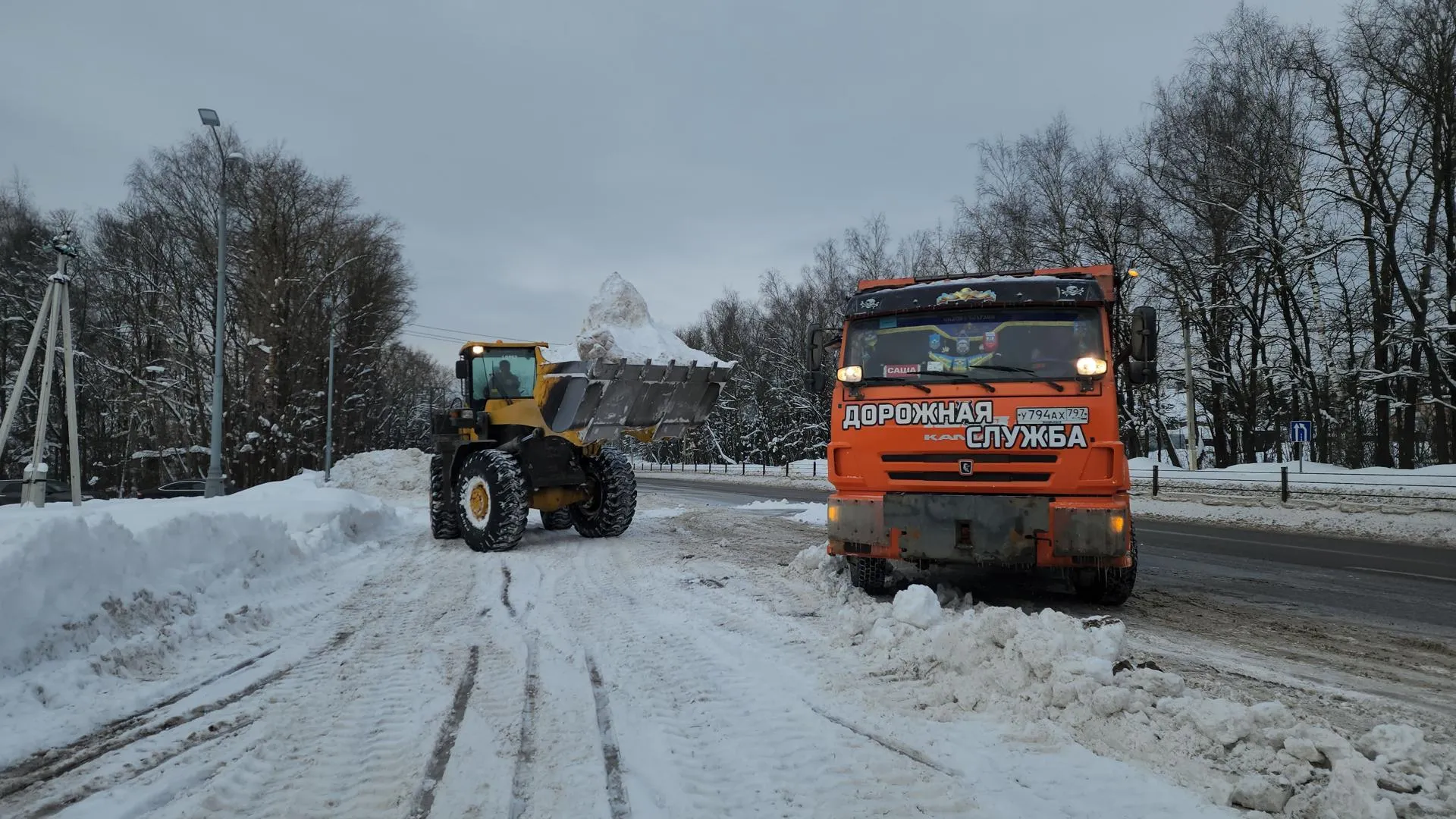 Министерство транспорта и дорожной инфраструктуры Московской области