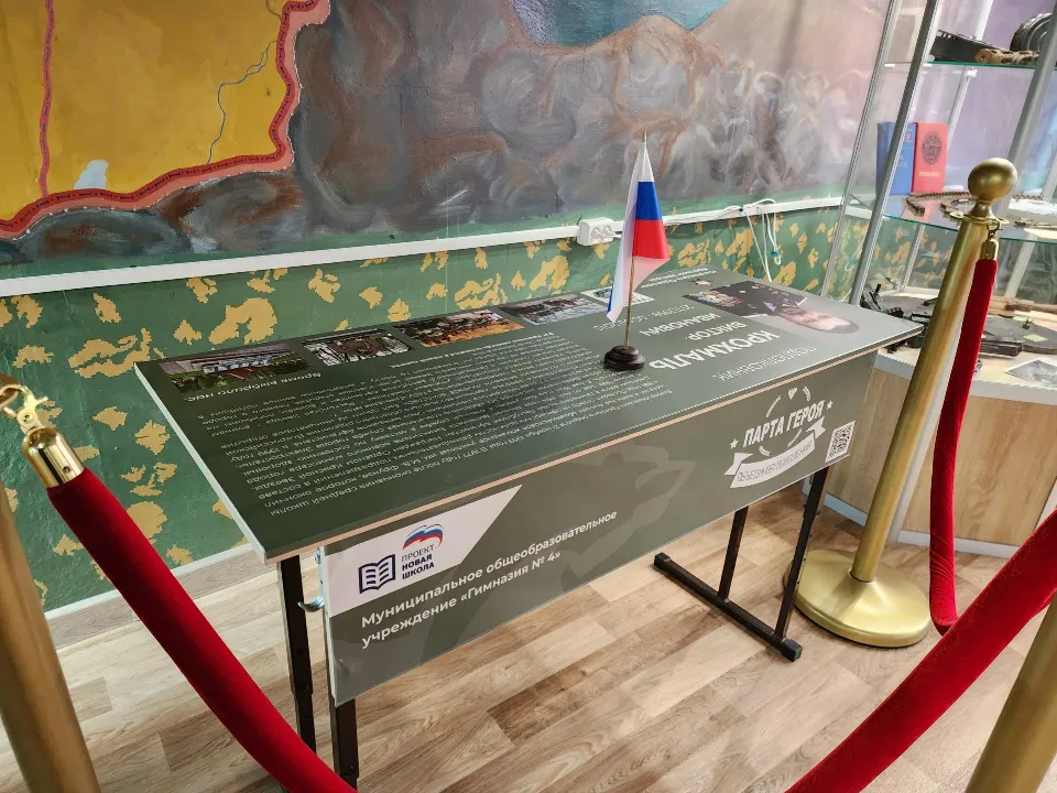 Фото: REGIONS/Ольга Аввакумова