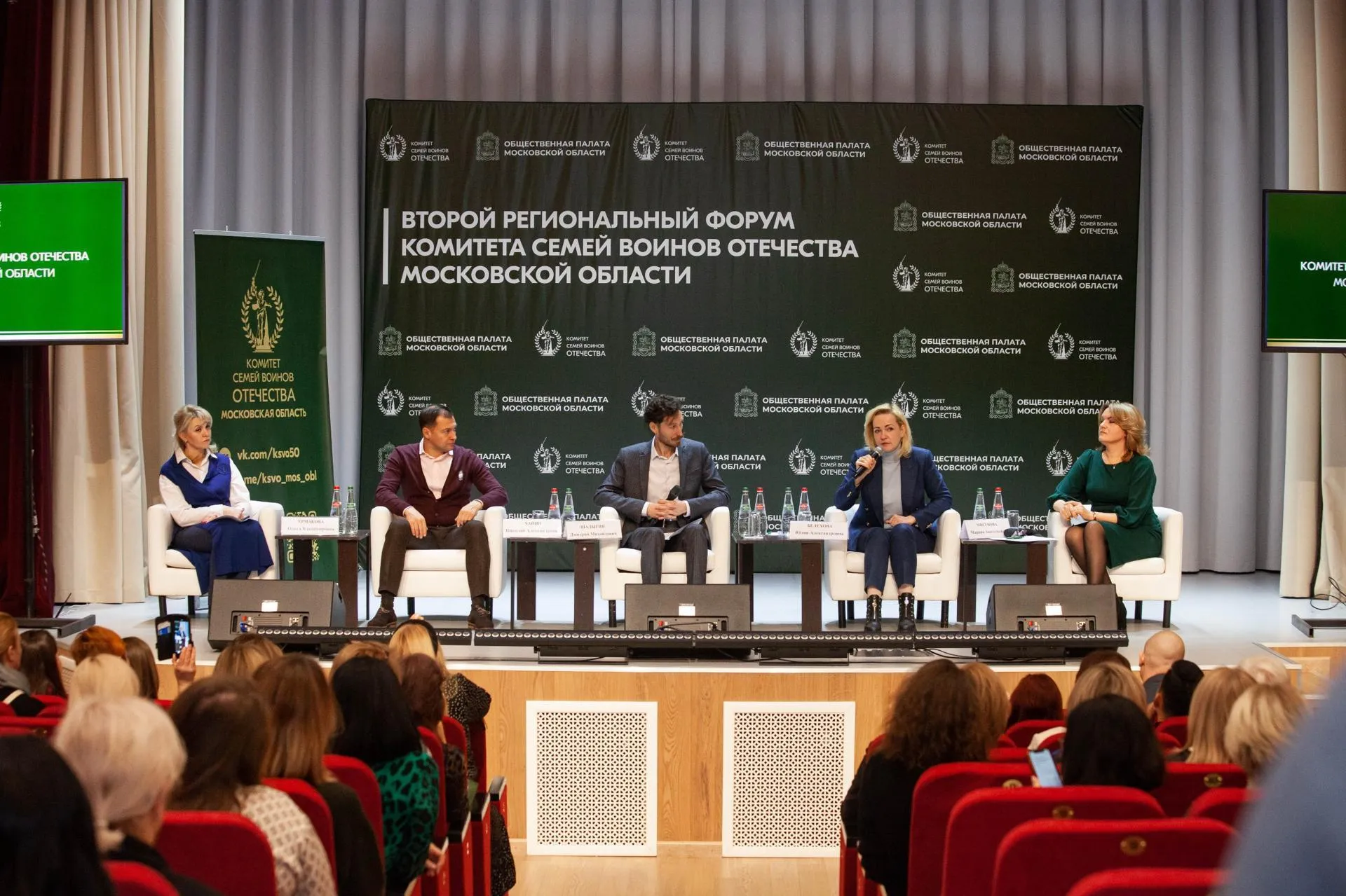 Министерство информационных и социальных коммуникаций