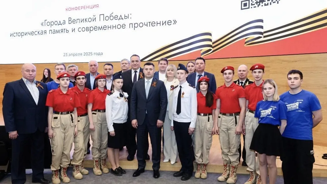 Фото: пресс-служба администрации г.о. Подольск