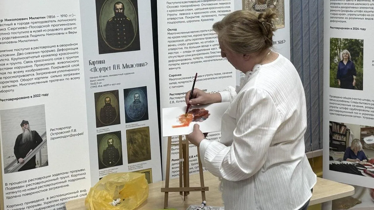 Татьяна Сташенко