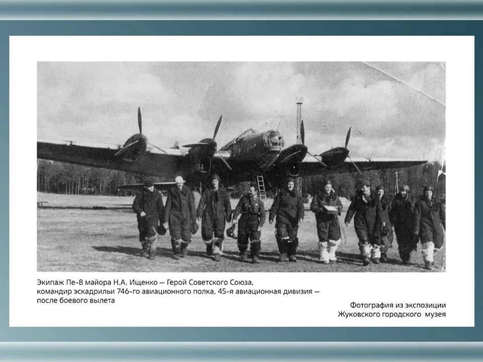 Фото: международный аэропорт «Жуковский»