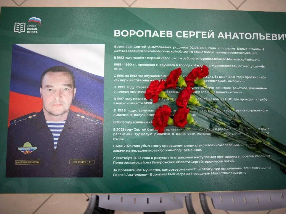 Фото: пресс-служба администрации г. о. Подольск