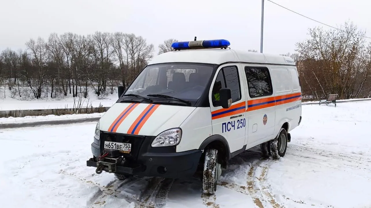 ГКУ МО "Мособлпожспас"