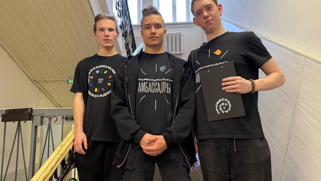 Фото: Министерство образования МО