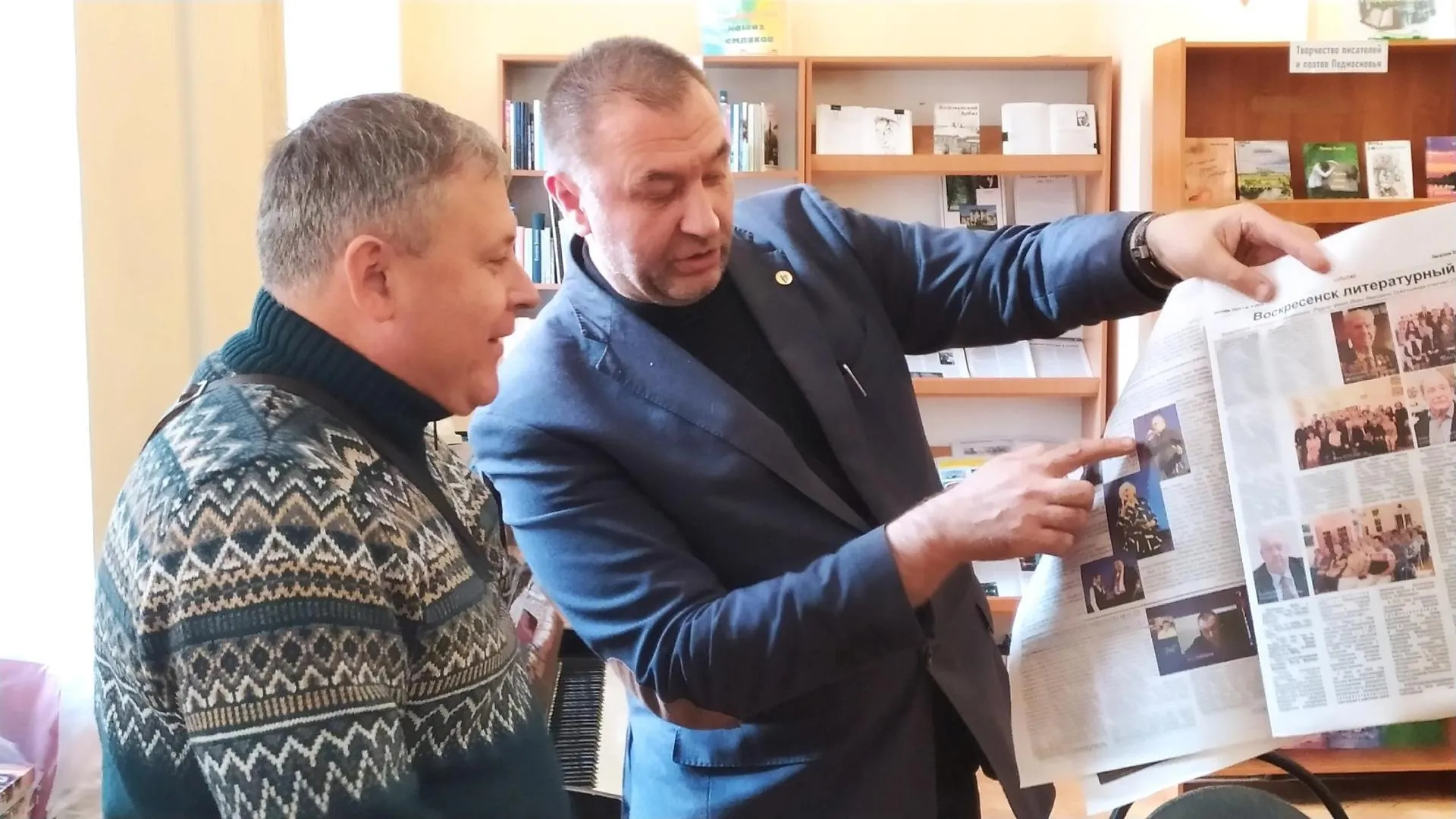Пресс-служба администрации городского округа Воскресенск