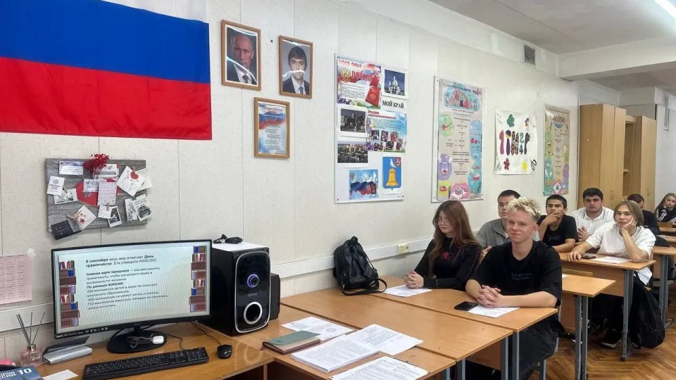 Фото: Министерство образования Московской области