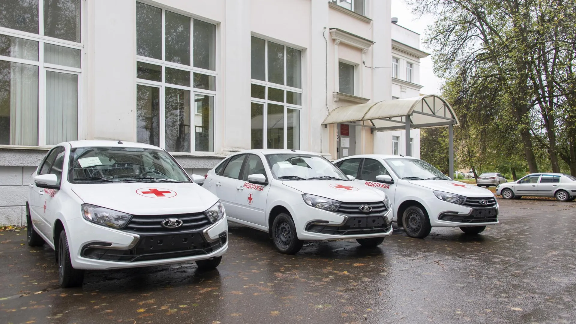 Электростальская больница