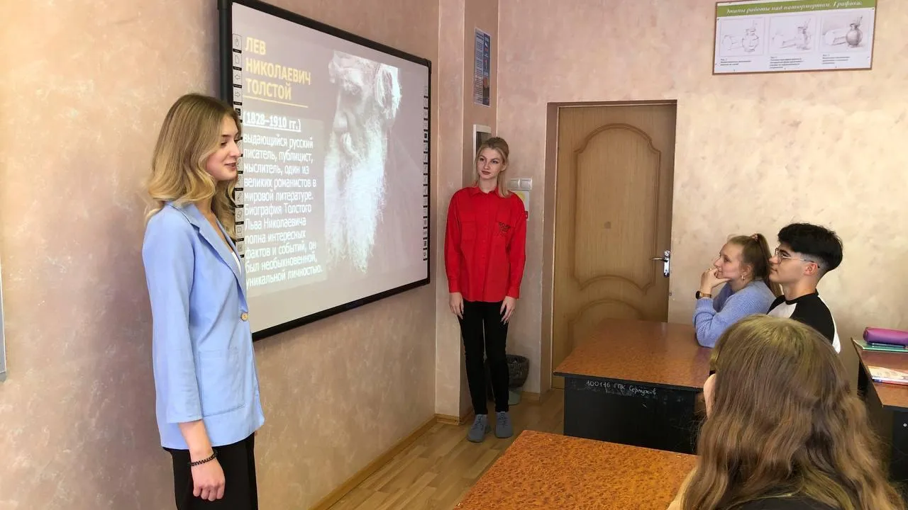 Министерство образования Московской области