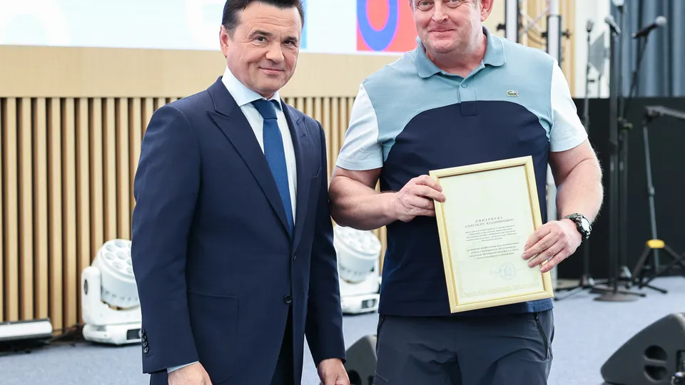 Фото: пресс-служба губернатора и правительства Московской области/Екатерина Агеева